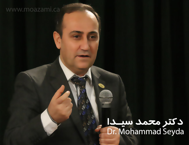 دکتر محمد سیدا دکتر محمد سیدا