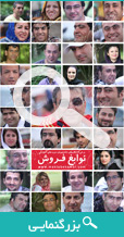آموزش فروش و بازاریابی | نوابغ فروش آموزش فروش و بازاریابی | نوابغ فروش